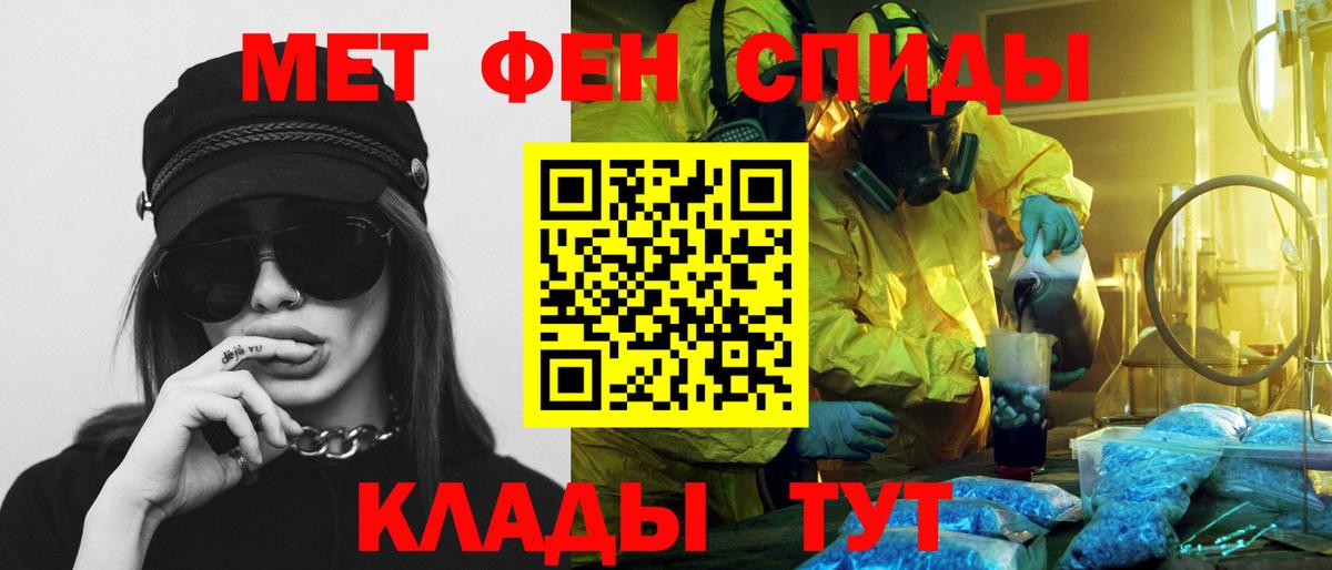 Амфетамин Premium  Вход с VPN  АМФЕТАМИН  Клин 