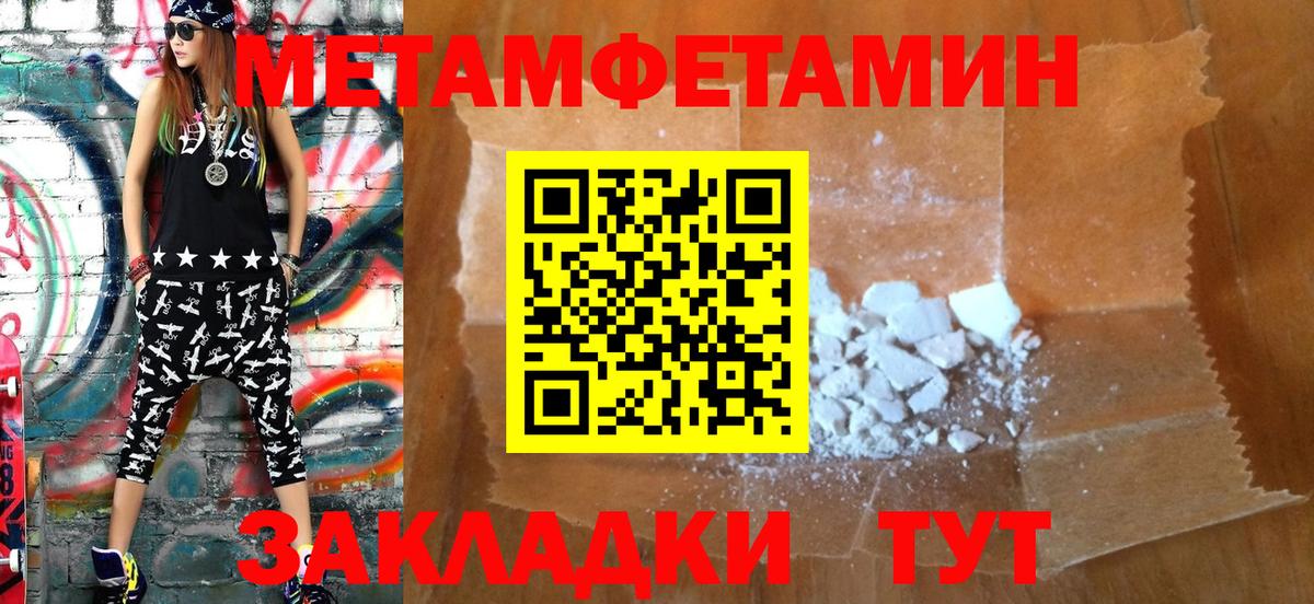 Amphetamine Premium Клин