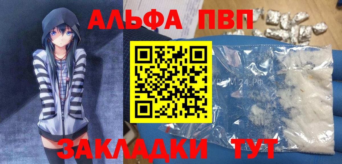 Гашиш  Кокаин  Вход с VPN  КЕТАМИН  Гашиш  Бошки Шишки  Клин  Альфа ПВП СК   Меф кристаллы 