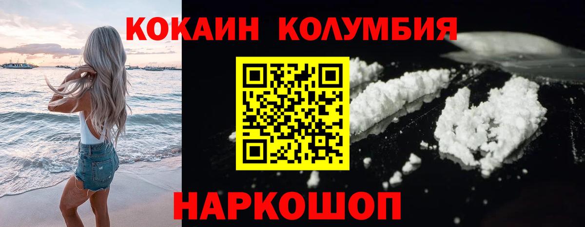 сколько стоит  COCAIN 98%  КОКАИН  Вход с VPN  Клин 