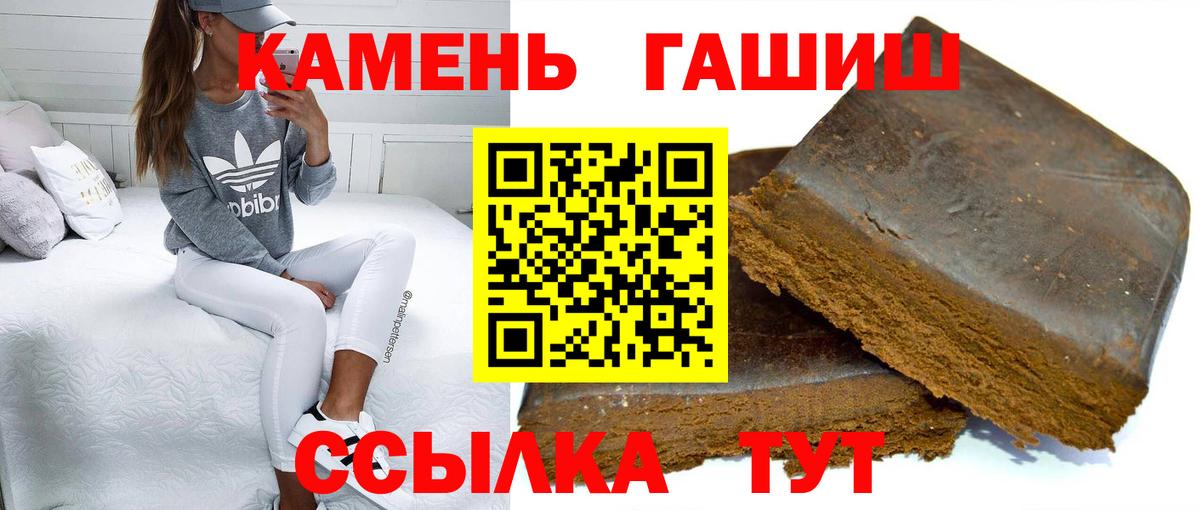 купить  сайты  Гашиш 40% ТГК  ГАШ 40% ТГК  Вход с VPN  Клин 