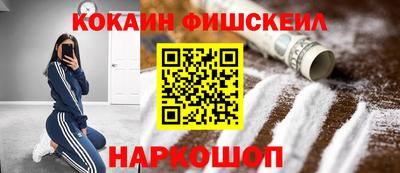синтетический гашиш Конаково