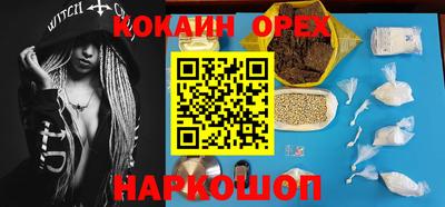 дистиллят марихуана Комсомольск-на-Амуре