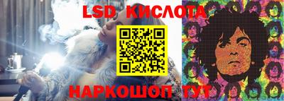 синтетический гашиш Конаково
