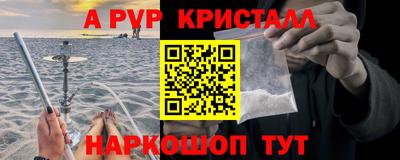 ALPHA PVP Коммунар