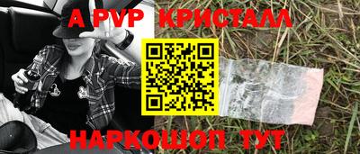 ALPHA PVP Коммунар