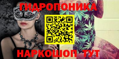 синтетический гашиш Конаково