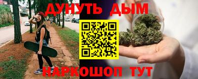 дистиллят марихуана Комсомольск-на-Амуре