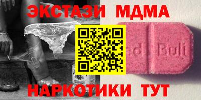синтетический гашиш Конаково