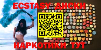 синтетический гашиш Конаково