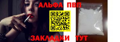 синтетический гашиш Конаково