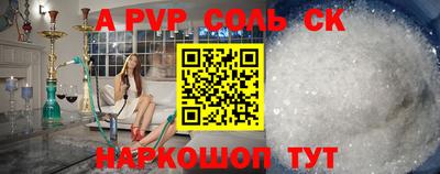 ALPHA PVP Коммунар