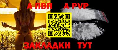 синтетический гашиш Конаково