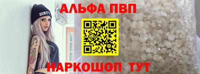 синтетический гашиш Конаково