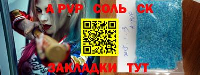 дистиллят марихуана Комсомольск-на-Амуре