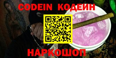 синтетический гашиш Конаково