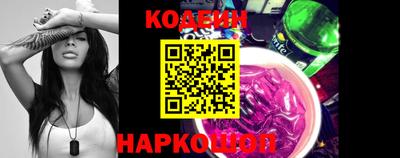 синтетический гашиш Конаково