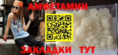 синтетический гашиш Конаково