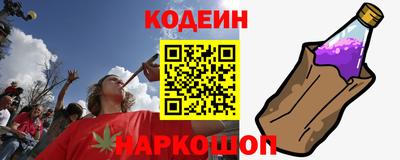 синтетический гашиш Конаково