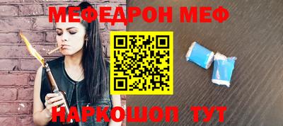 синтетический гашиш Конаково