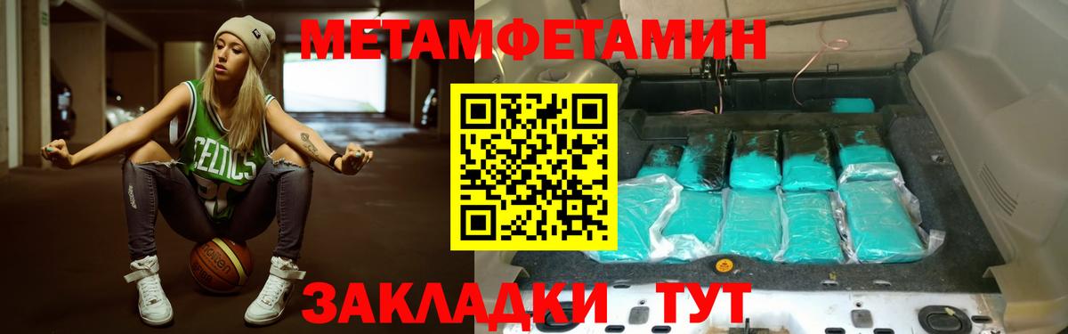 Первитин витя  Первитин витя  Вход с VPN  Клин 