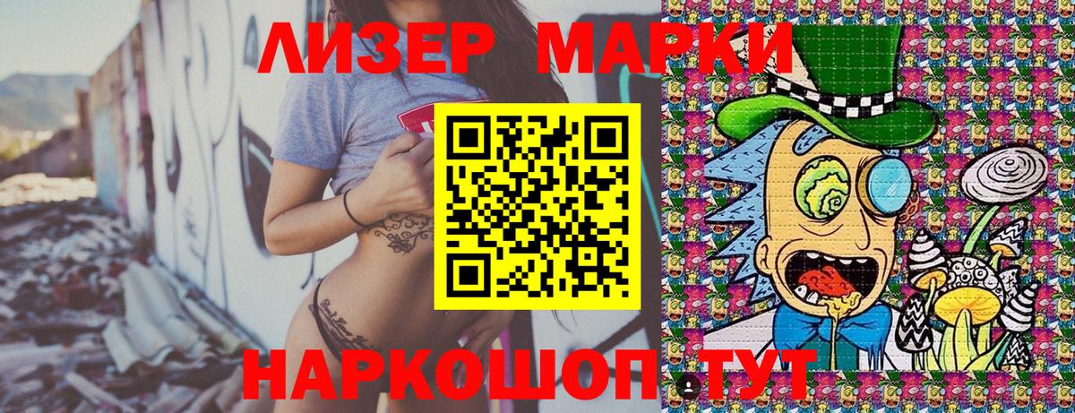 Клин  Марки N-bome 1,5мг  Вход с VPN 