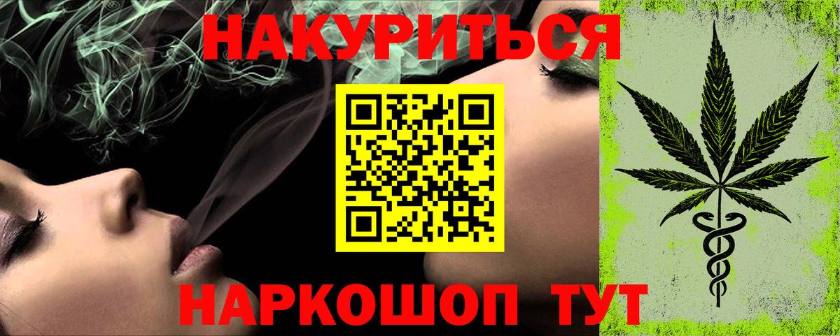 Бошки марихуана LSD WEED Клин